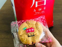 -唐饼家(第一食品五角场店)