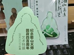 -南华禅寺