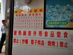 -百花传统甜品店(原址店)