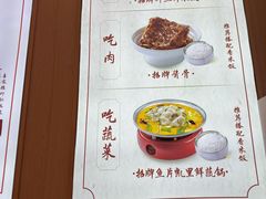 -喜家德虾仁水饺(东方宝泰店)
