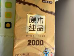 -盒马鲜生(首义店)