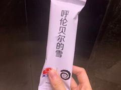 -很久以前羊肉串(中山公园店)