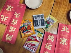 -炒豆合作社(东四总店)