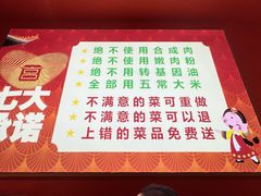-韩宫宴和牛烤肉(苏州悠方购物中心店)