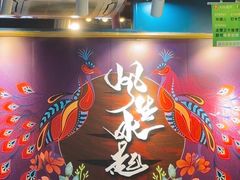 -头牌·鹤岗小串(万达店)