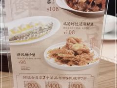 -顺风汤馆·广府粤菜(江宸天街店)