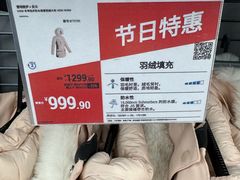 -迪卡侬(安德门店)