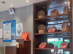 -熙盛源(苏苑街店)