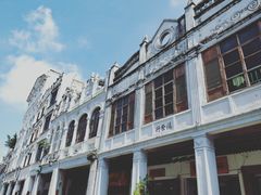 -海口骑楼老街历史文化街区