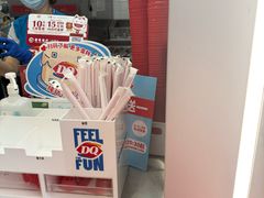 -DQ·蛋糕·冰淇淋(通州万达店)