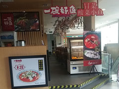 -一碗好牛(中华广场店)