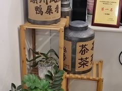 -一杯潮茶·专注潮汕茶饮(十二中创始店)