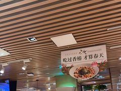 大堂-西贝莜面村(当代商城店)
