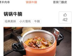 -晋家门(弘阳广场店)