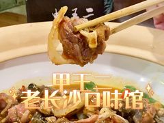 -湘里乡亲甲王二老店