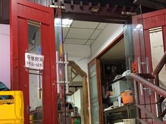 -老丘丘(较场口店)