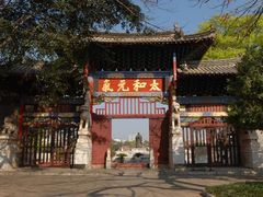 -建水文庙