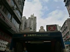 -红茶馆(油麻地店)