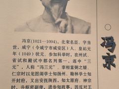 -咸宁市博物馆