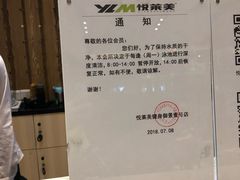 -悦莱美游泳健身会所(御景壹号店)