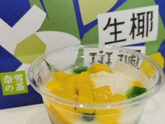 -奈雪的茶(正弘城PRO+店)