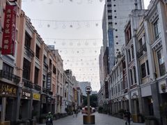 -太平馆西餐厅(北京路店)