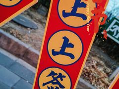 -北京石景山游乐园
