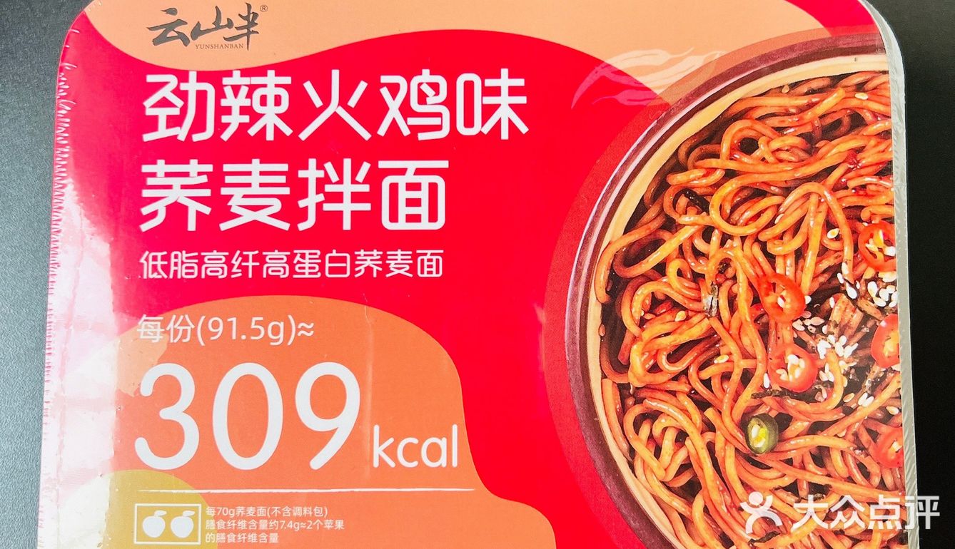 🍜慎重❗️整一个被辣住❗️劲辣火鸡味荞麦拌面