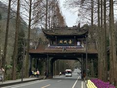 -青城山