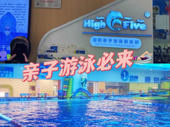 -海帆亲子游泳(顺义店)