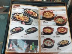 -萨莉亚意式餐厅(三号湾广场店)