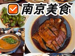 -宁邦·家宴·南京菜(红山动物园店)