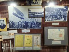 -上海蔡元培故居陈列馆