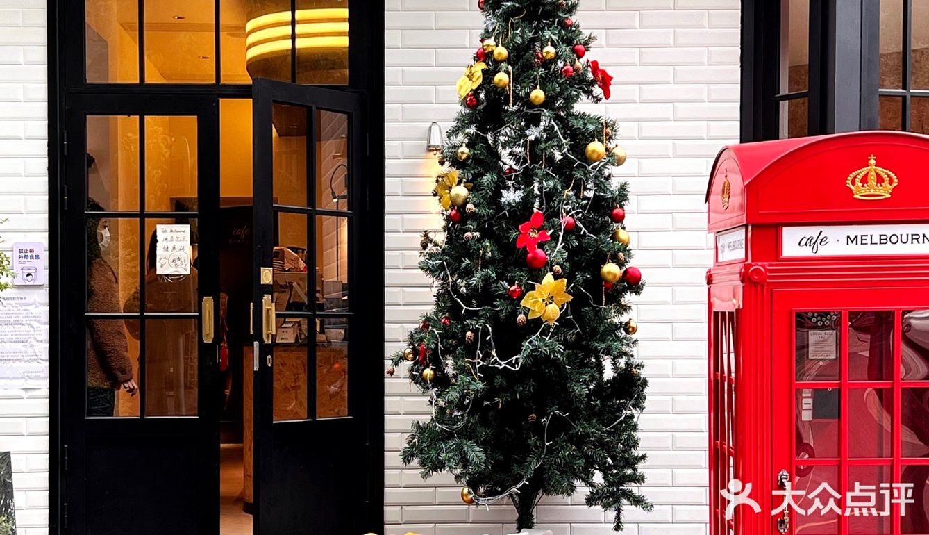 快来成都小墨尔本提前过圣诞啦🎄✨