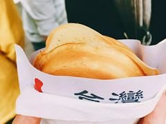 -台湾味正点车轮饼可丽饼(南禅寺店)