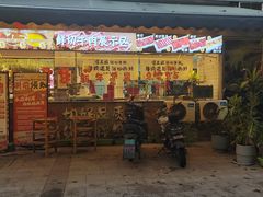 -谭三娘鲜切牛肉自助火锅(九眼桥总店)