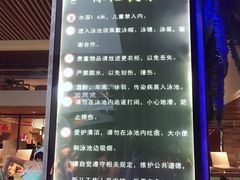 -巴斯漫温泉汗蒸馆(贡湖大道店)