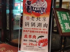 -紫光园(天通苑店)