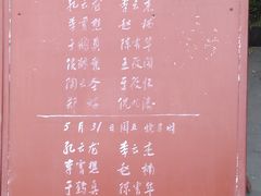 -北京湖广会馆