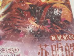 -JOJO实景沉浸侦探剧本杀(大悦城店)