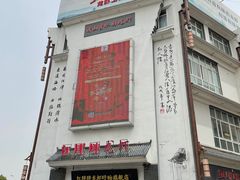 -红胖胖龙虾王·本地菜