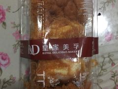 -皇家美孚·蛋糕外送(东部佳世客店)
