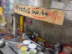 -嘉州鲜知味钵钵鸡(奎星楼店)