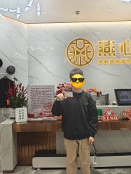 -燕心西服定制