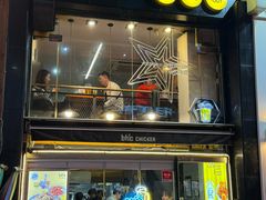 -BHC炸鸡(明洞总店)