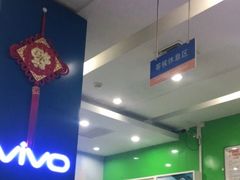 -中国电信(三泉路营业厅)