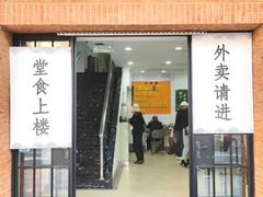 -美新点心店(陕西北路店)