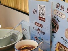 -蜜桃餐厅·伴山(海岸城店)