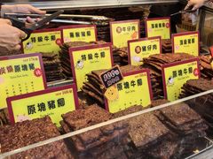 -钜记手信(大三巴街店)