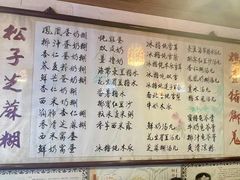 -玫瑰甜品(文明路店)